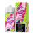 Chubby Bubble Vapes 100mL Bubble Grappleberry